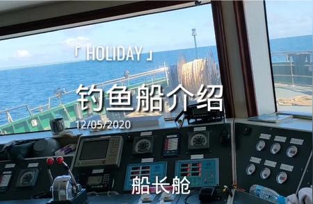 实拍：深海钓鱼的神秘之旅！